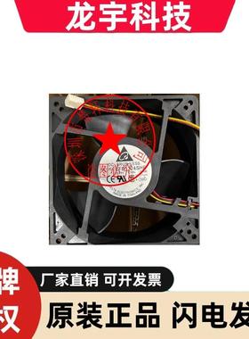 EFB1324SHE-7C70-F00 EFB1324SHE-7C71-T7NR DC24V 1.38A进口风扇