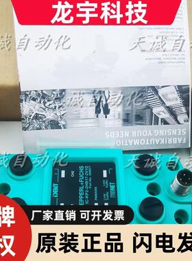 PEPPERL+FUCHS倍加福 IC-KP2-1-2HB17-RX-2V1D 2008776/204979