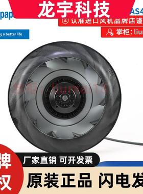 R2E250-AS47-26 德国ebmpapst离心风机 230V 155W 0.7A 2600R/min