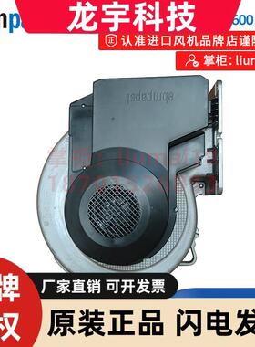 全新原装 G3G315-M3G150FF ebmpapst  400V 8KW 冷凝燃气锅炉风扇