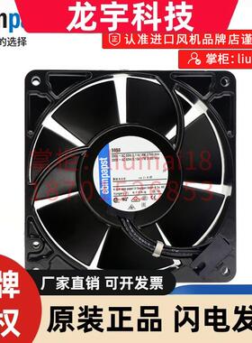 5958W 全新原装德国ebmpapst风机 12738 230V 18W 大风量散热风扇