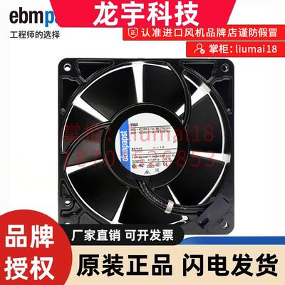 5958W 全新原装德国ebmpapst风机 12738 230V 18W 大风量散热风扇