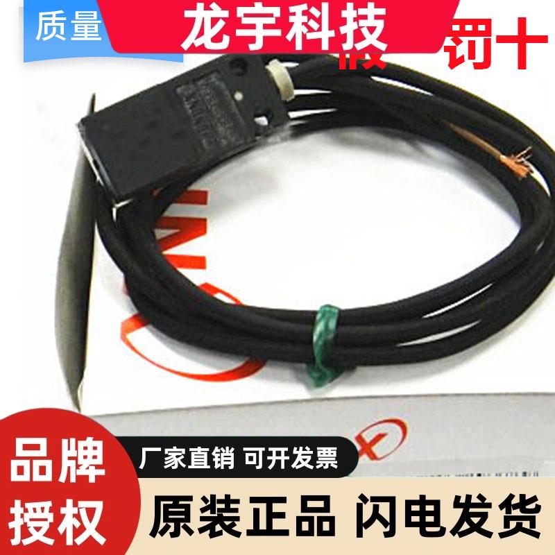 原装假一罚十松下神视GXL-8HU/8FUI/8FUB/12F/15FLUB/15FU传感器