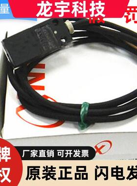 原装假一罚十松下神视GXL-8HU/8FUI/8FUB/12F/15FLUB/15FU传感器