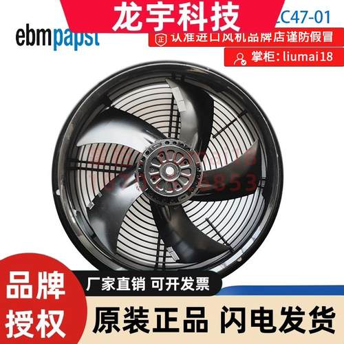 W2E300-CC47-01 德国ebmpapst 正品进口全新风机