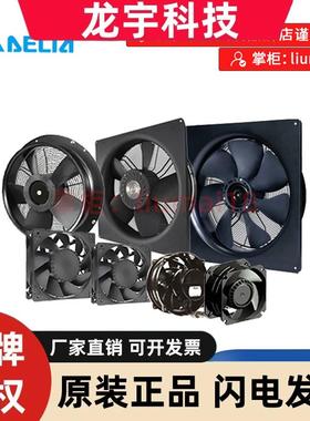 GTM031PCM22R-M002 台达Delta 全新原装正品 离心散热风机