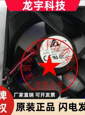 EFB0924SHF 24V0.38A EFB0924HHE 24V 0.30A EFB0912HHF 12V0.44A