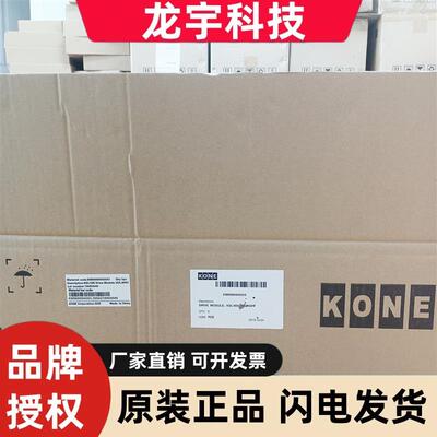 通力电梯变频器 KDL16S 16R 16L KM968094G03/KDL32 全新现货实拍