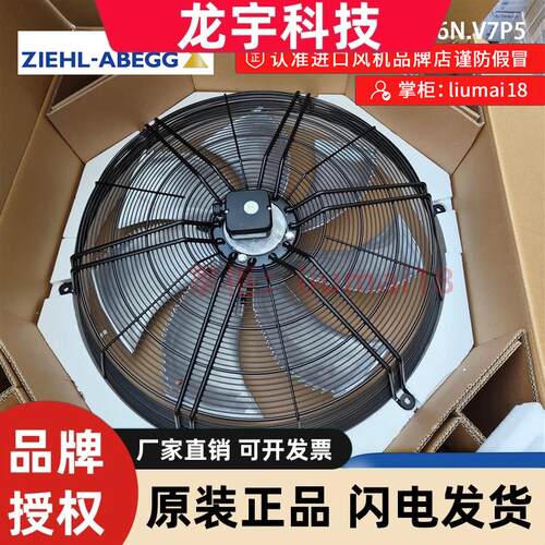 FN080-SDK.6N.V7P5德国ZIEHL-ABEGG施乐百风机FE080-SDK.6N.V7