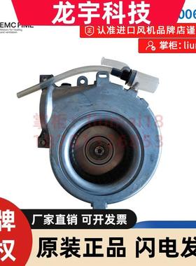 GR00530N VGR0004723 VGR0006177意大利FIME230V壁挂炉燃气鼓风机