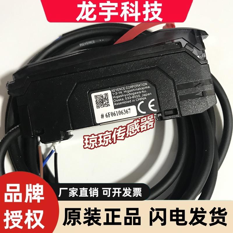 基恩士FS-N18N N14N N14P N12CP N12P N12CN N11N数显光纤放大器