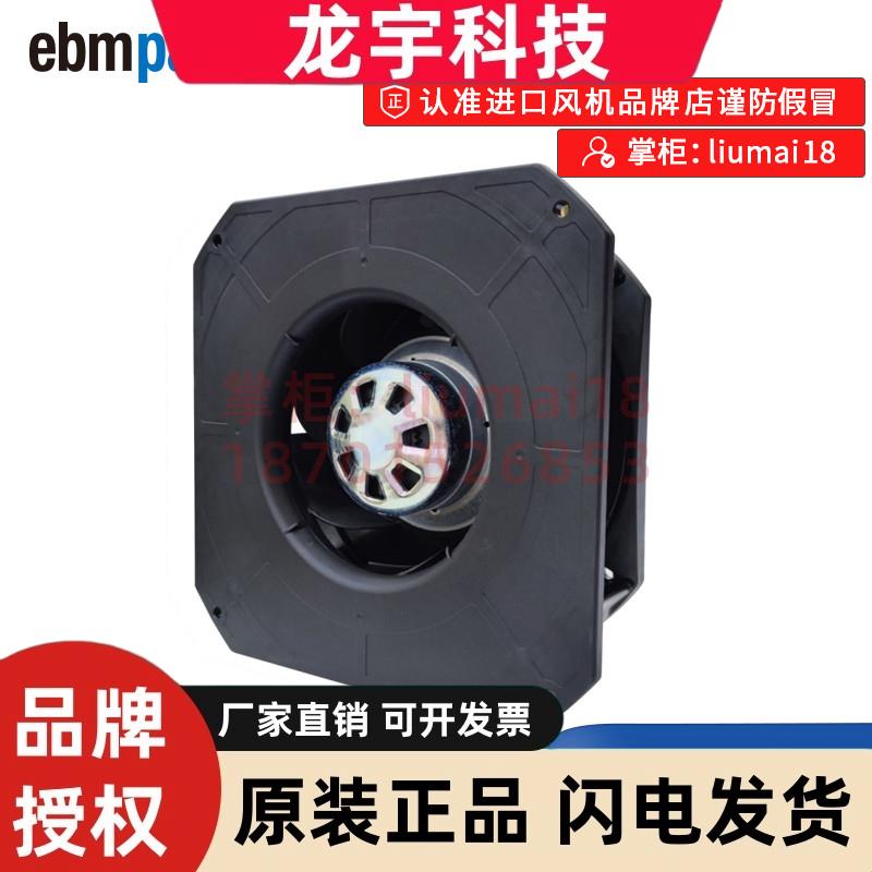 全新原装德国ebmpapst风机K3G190-RG19-01/14 115W带支架调速风扇