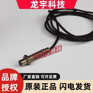 922AC1YI-A3P-L原装拆机霍尼韦尼Honeywell接近开关传感器 -Z925