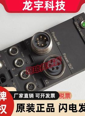 德国 EP9214-0023系统端子盒EtherCAT端子盒实拍现货