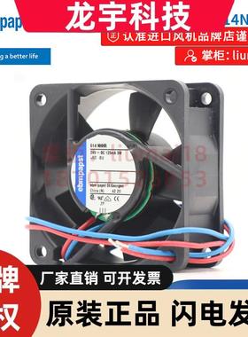 614NHHR 614NGHH全新原装ebmpapst风扇变频器散热风扇6厘米6025
