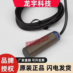 施耐德法国原厂拆机货XS1M18MB230电感式接近开关传感器MA250