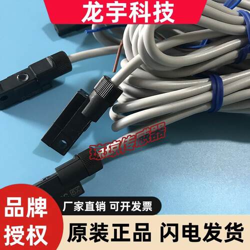 日本SMC磁性开关D-C73 D-C73C D-C73K D-C76 D-C80感应传感器