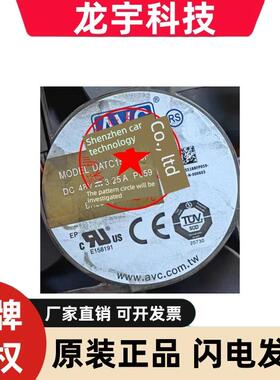 DATC1551B8F DC48V 3.25A P059 SC481751BS1 台湾进口大风量风扇
