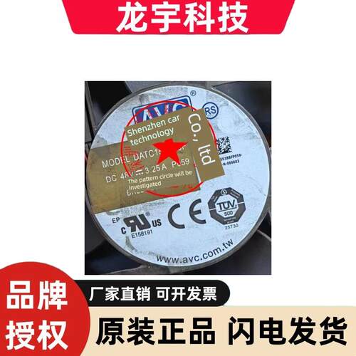 DATC1551B8F DC48V 3.25A P059 SC481751BS1 台湾进口大风量风扇