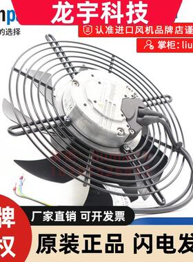 S3G250-BC54-01 德国ebmpapst 170W 230V 1.25A 机柜轴流散热风扇