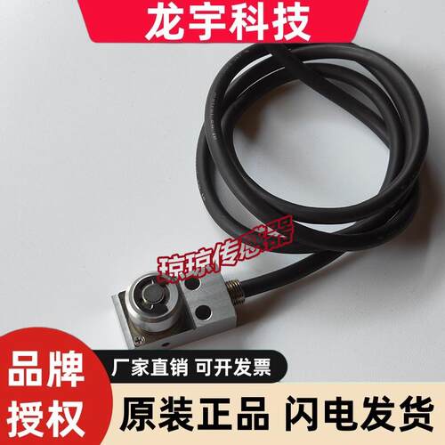 P11DDB-DULD/FULD/DLD/DU美德龙METROL接触式传感器-41-01对刀仪