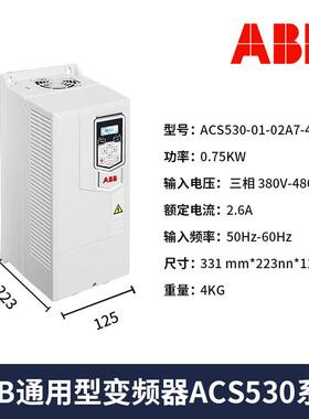 ABB变频器ACS530系列0.75/1.5/37/45/75//250KW风机水泵全新原装
