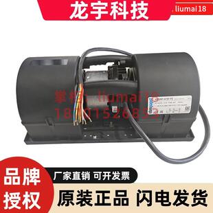 德国ebmpapst AT87 80v EC调速风机 260w 离心风扇 K3G097