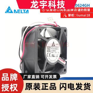 全新原装台达QFR0624GH  6025 24V  6CM双滚珠  ABB880变频器风扇