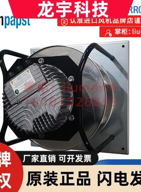 K3G280-RR03-H2 全新原装德国ebmpapst风扇 全新进口正品原装风机