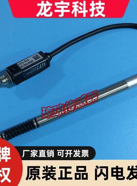 GT2-P12K/L基恩士KEYENCE笔式接触式位移传感器GT2-P12KLSO/PA12K