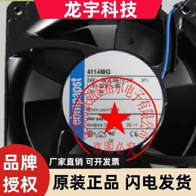 4114NH3 4114NH3R 4114NHH3 4114NH3U 24V 19.5W原装进口风机