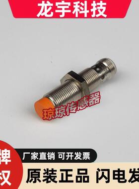 IFS213 IFS205 IFS204 IFS704 250易福门IFM接近开关电感式传感器