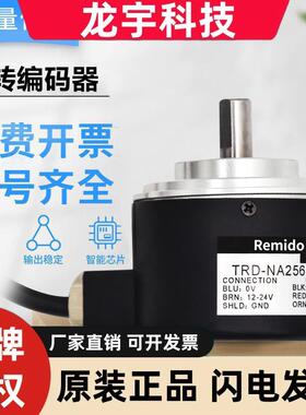 光洋型单圈绝对值编码器TRD-NA256NW 360PWE 1024RPW5M 720NWF2