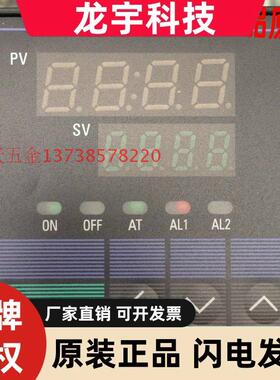 skt捷达XMTC-7000智能温控仪XMTC-7101继电器输出7201自动控温器