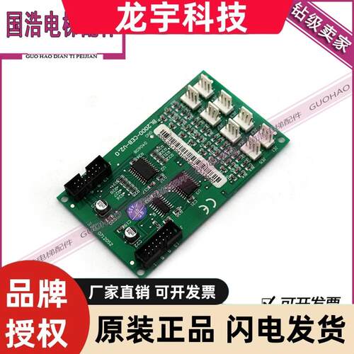 沈阳蓝光轿内扩展板 BL2000-CEB-V2 /V2.0/V2.pcb 原装现货