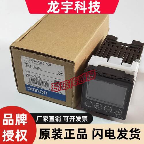 E5CN-C2MLD-500 Y2ML R2MT HQ2M欧姆龙OMRON温度控制器温控表