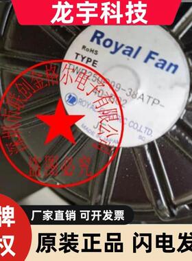 TYPE TWR250P59-38A TP 原装正品日本ROYAL FAN 日本进口变频风扇