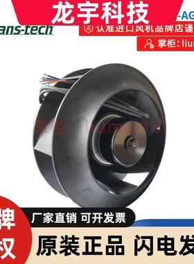 SC225E2-AGT-05 全新泛仕达 EC后向离心风机 伺服电机 散热风扇