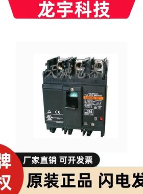 原装正品富士断路器空气开关EA33C EA103C EA33AC EA33B EA33BM
