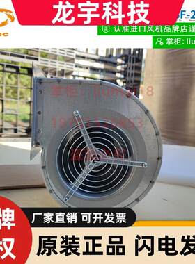 RF3D-146/180K506DSF-2326 原装西班牙EMC风机 ACS800变频器风扇