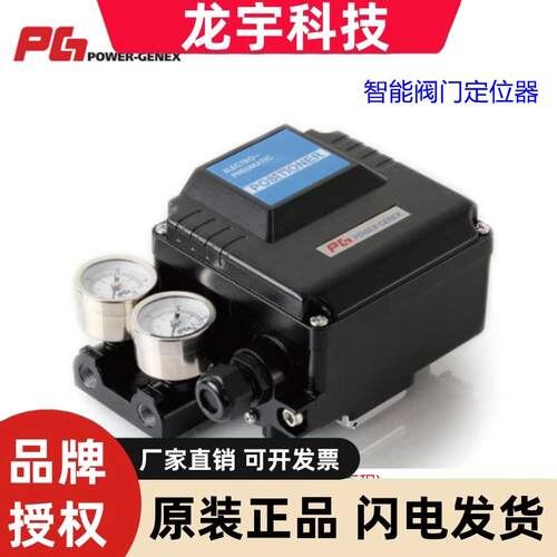韩国PG智能型阀门EPL-WA1SN3T定位器 EPR-FN2SN3NTR机械式定位器