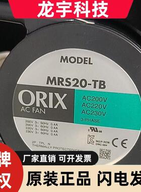 MRS20-DM-TB DUL TUL TM BUL T-MRS20-E-G T-MRS20-EM-G 200/230V