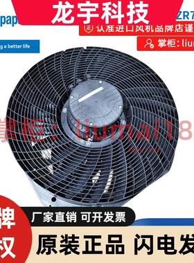 W3G450-ZR75-01 W3G450-XR75-01德国ebm散热风扇 温室大棚风机