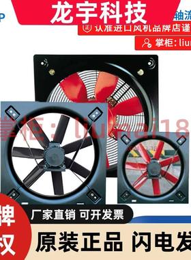 HCBB/4-500/H 西班牙S&P散热风机 冷凝器 空调室外机 冷水机组