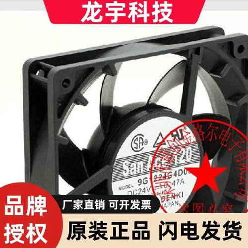 9G1224G4D01 9G1224P4E01 9G1224G101 24V9G1224E101 9G1224A4D01