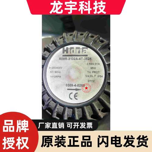 R09R-3530HA-4T-4258-4250 400V R09R-2528A-4M-1546原装进口风扇