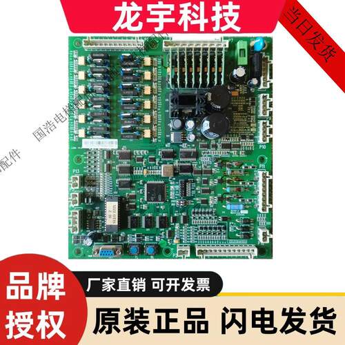 奥的斯 杭州西奥电梯主板LCBA V4.0 LCBA V4.0/E302598原装现货拍