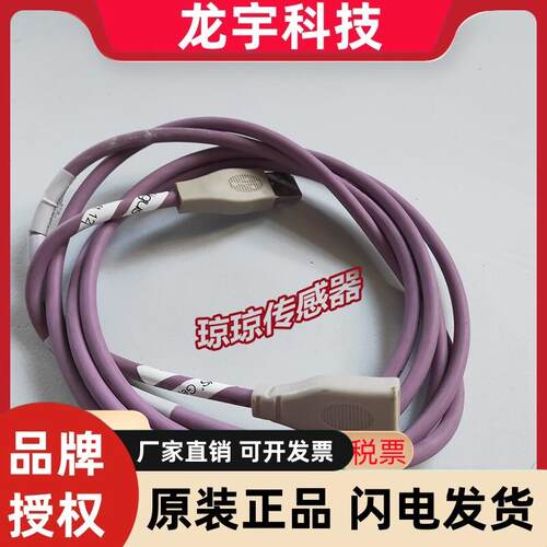 德国CFBUS.065 USB9040060 高柔性电缆TPE/USB总线电缆