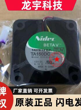 TA150DC C34637-58 C34736-55 H35425-55 C34637-33C35532-57风扇