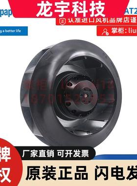 R2D225-AT26-15 SK3396.314德国ebmpapst离心风机M2D068-DF 400V